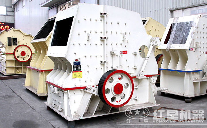 反擊式破碎機(jī) 反擊式破碎機(jī)