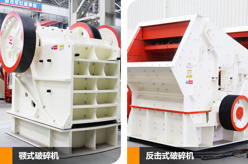 顎破機(jī)+反擊破 顎破機(jī)+反擊破