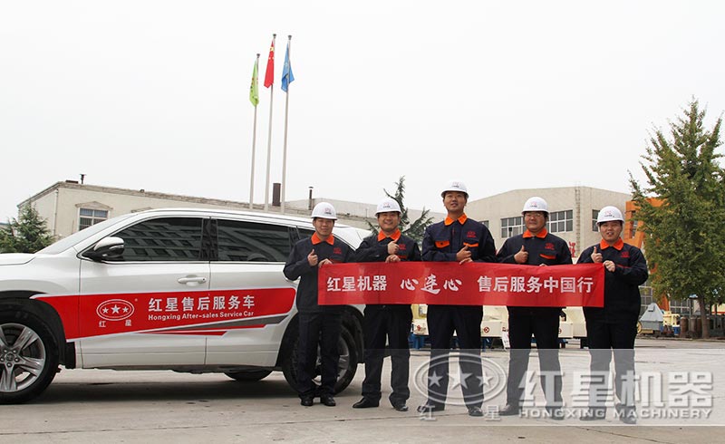 售后服務(wù)團(tuán)隊(duì)，隨時趕赴現(xiàn)場