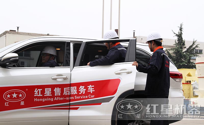 紅星售后遍布全國，隨時待命