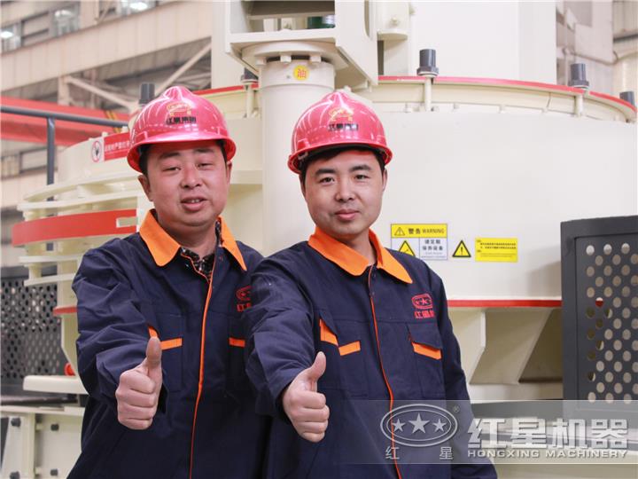 紅星四十年專(zhuān)業(yè)品質(zhì)，值得信賴