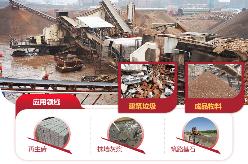 建筑垃圾再生利用，價值不可估量