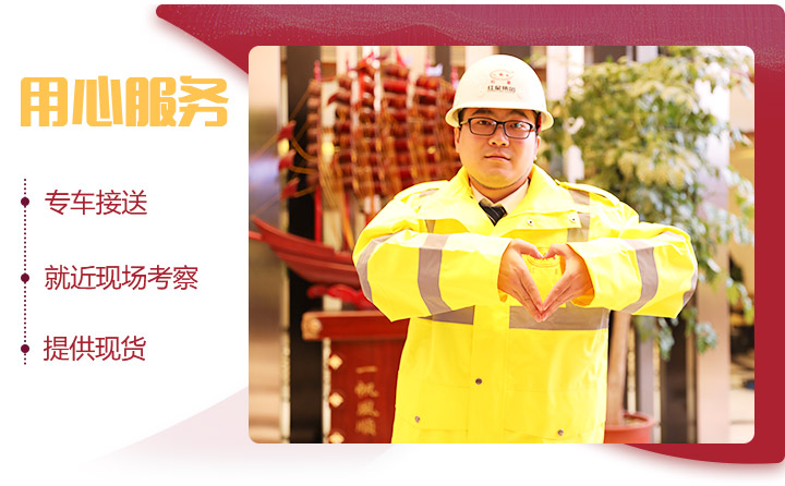 紅星時產250噸石英石移動破碎設備用心服務，專車接待 