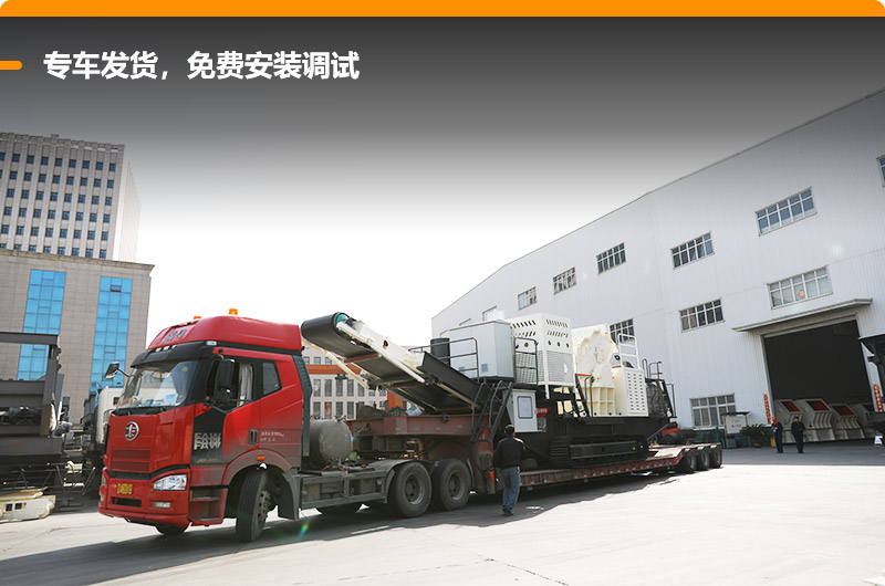 專車運(yùn)輸，及時(shí)發(fā)貨，讓您的生產(chǎn)不耽誤