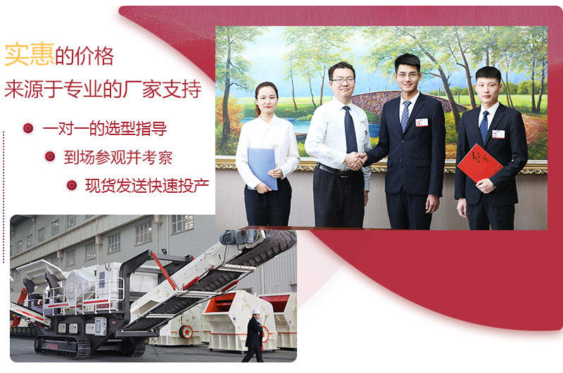 來紅星，專業選型更靠譜 