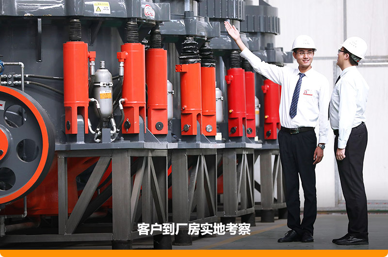 歡迎到場參觀，有專業(yè)工程師為您量身選型