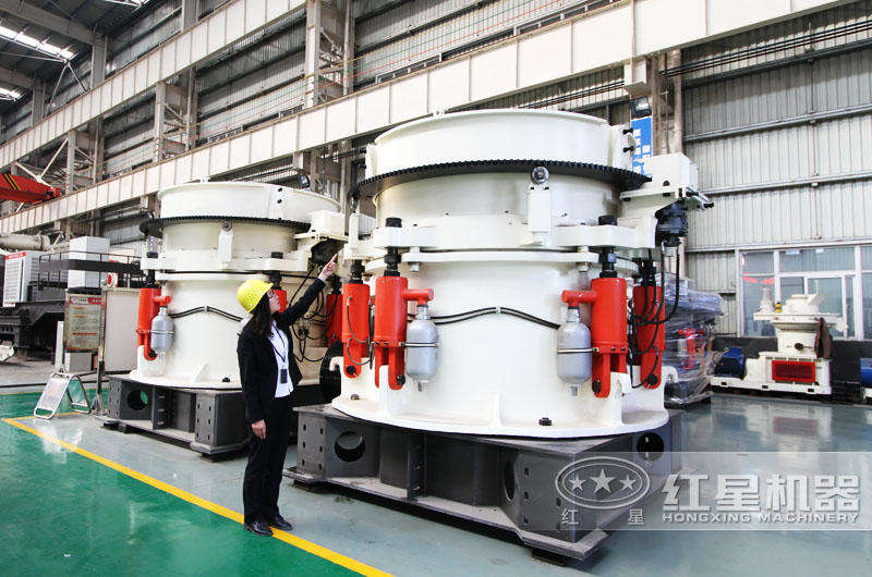 二級破碎圓錐式破碎機，產量高，效益好