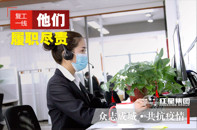 24小時(shí)客服全身心工作,用專注點(diǎn)亮了責(zé)任 24小時(shí)客服全身心工作,用專注點(diǎn)亮了責(zé)任