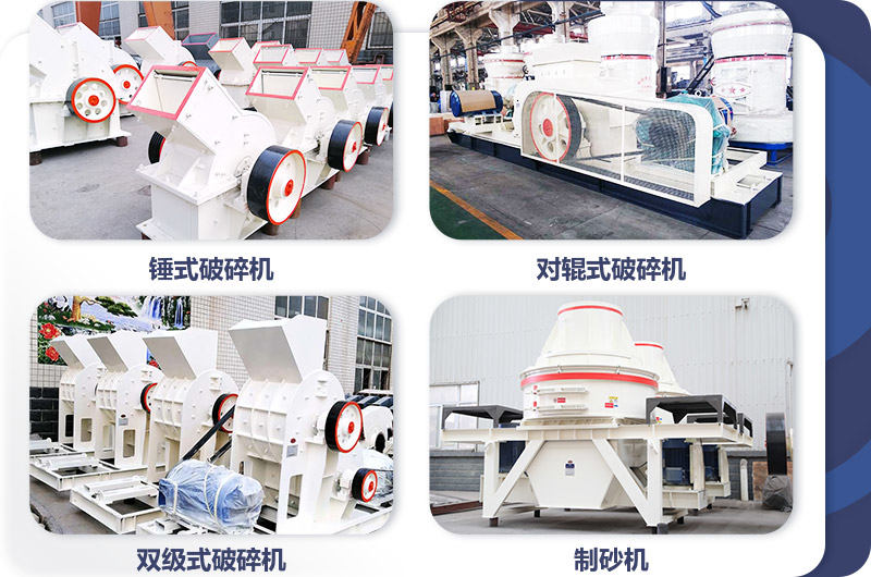 小型打沙機，投資小，生產(chǎn)很給力