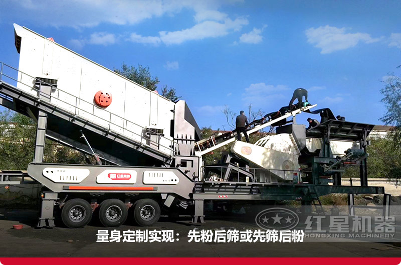 車(chē)載制砂機(jī)量身定制，價(jià)格更優(yōu)惠