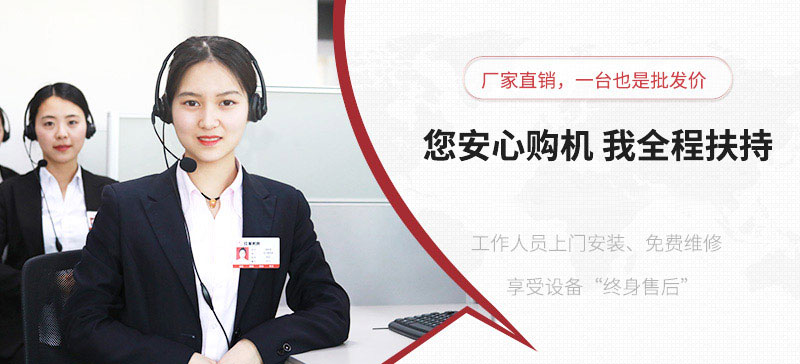 紅星歡迎您的咨詢 紅星歡迎您的咨詢