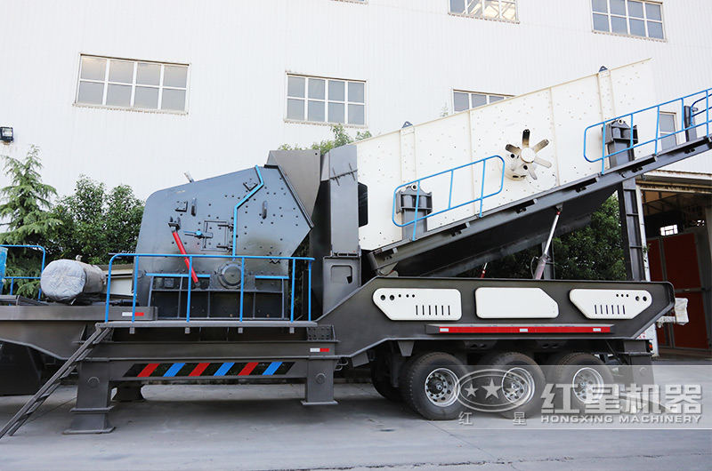 移動反擊式制砂機，主要針對抗壓強度低于350兆帕物料