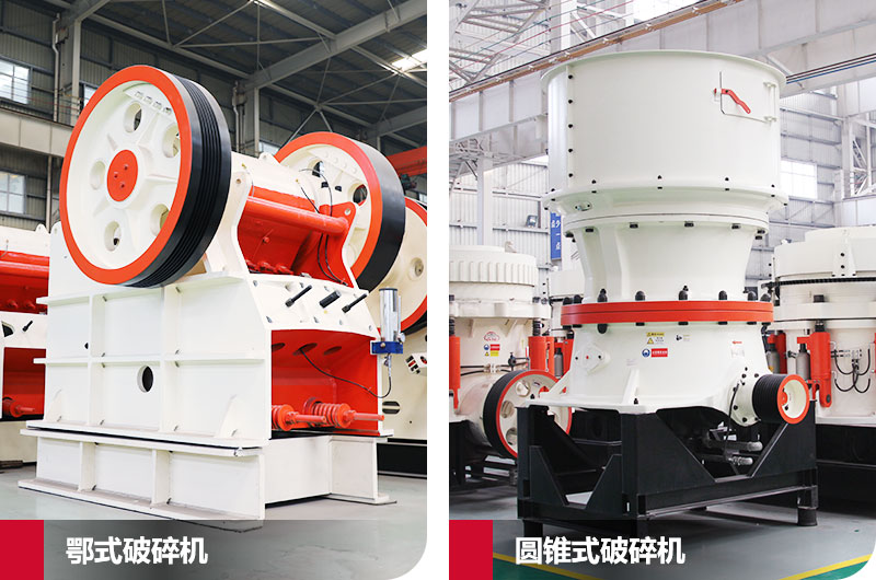 環(huán)保制砂機(jī)生產(chǎn)線破碎設(shè)備 環(huán)保制砂機(jī)生產(chǎn)線破碎設(shè)備