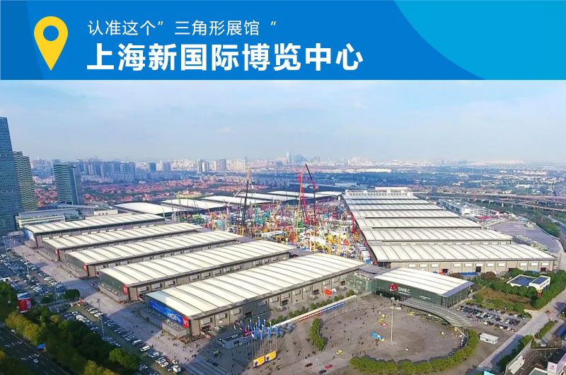 展會(huì)地點(diǎn) 展會(huì)地點(diǎn)