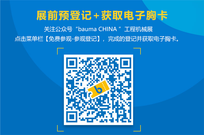 入場(chǎng)流程 入場(chǎng)流程