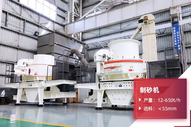 制砂機產量 制砂機產量