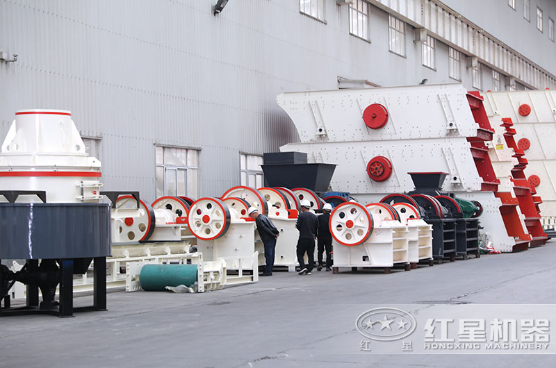 紅星工業(yè)破碎機車間一角 紅星工業(yè)破碎機車間一覽