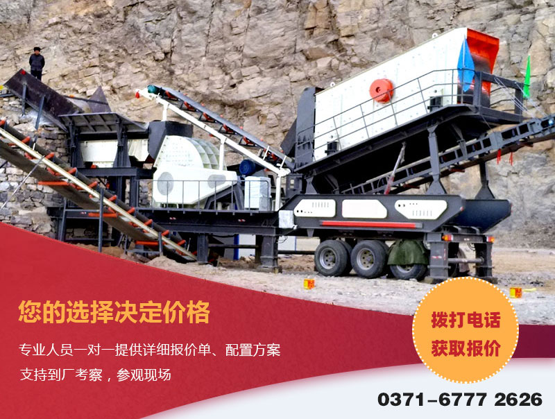 移動重錘式破碎機作業現場實拍