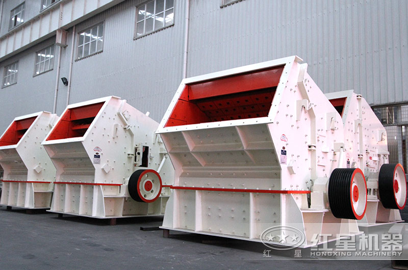 反擊破碎機 反擊破碎機