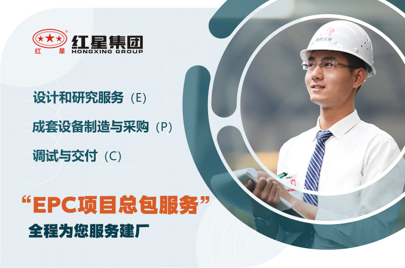 歡迎在線咨詢，專業工程師為您服務