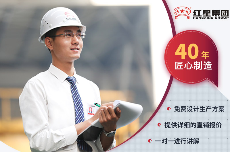 河南紅星售后服務