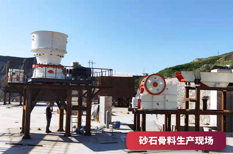 砂石廠實(shí)拍 砂石廠實(shí)拍