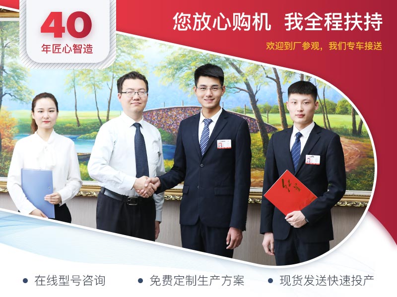 紅星機(jī)器廠家 紅星機(jī)器廠家