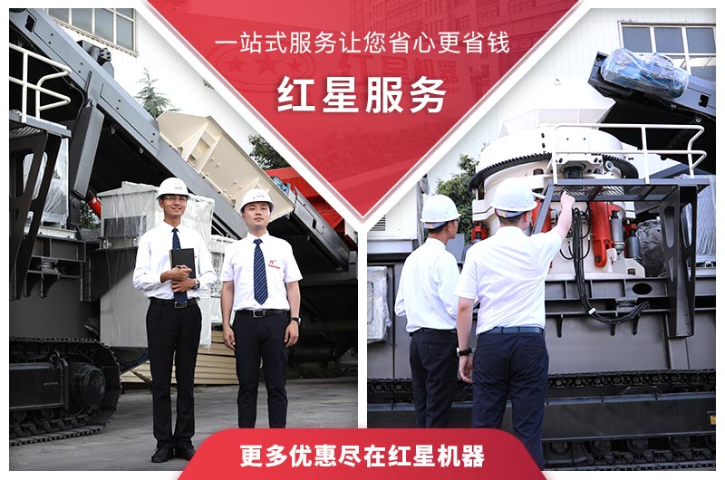 紅星圓錐破碎機生產(chǎn)廠家 紅星圓錐破碎機生產(chǎn)廠家