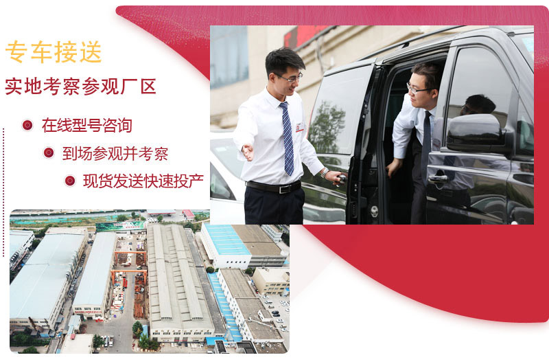 紅星機(jī)器廠家 紅星機(jī)器廠家